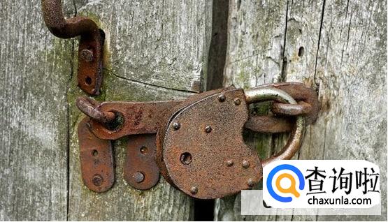 巧开锈锁