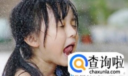 姓陈的女孩名字大全