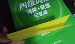 diy纸篮子的做法