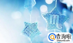 双鱼座女生的性格