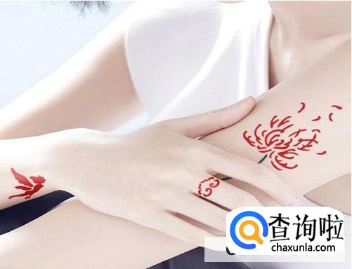 草本果汁纹身贴怎么洗掉