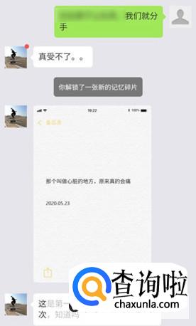 虚拟男友玩法攻略