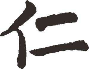 单人旁的字有哪些