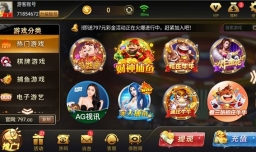 玩棋牌游戏是否合法？怎么玩才算是合法？