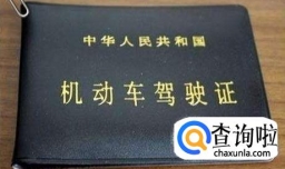 b2驾驶证怎么考 b2驾驶证能开什么车