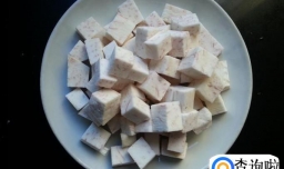 大芋头炒肉的做法