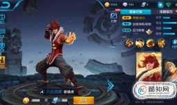 王者荣耀裴擒虎连招技巧