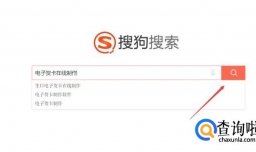 电子贺卡怎么做,如何制作电子贺卡?