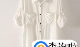 白衬衫的各种搭配方法