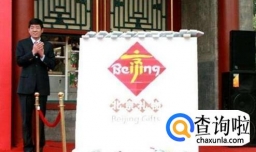 北京购买最全的北京特色去哪里呢？