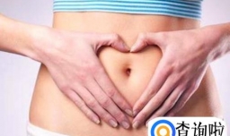 孕早期如何预防流产呢？