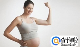 最佳生育年龄是多少