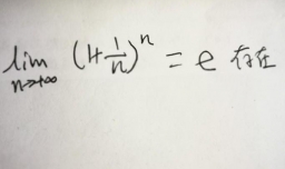 高等数学中两个重要极限以及其拓展