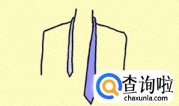 如何打温莎结领带，如何系领带