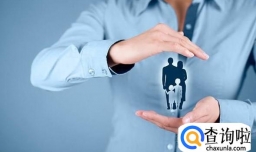 怎样搭配保险最划算？