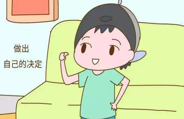 没主见是什么意思