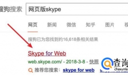 怎样免费申请skype账号