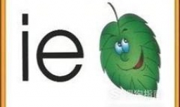 如何辅导孩子学习复韵母ie、üe、er