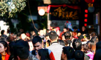 人口最多的姓氏