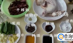 用啤酒做辣子鸡做成一道超级好吃的下酒菜