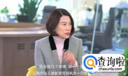 董明珠为何承诺员工1人1套房