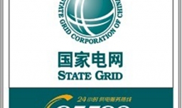 停电了打什么电话？