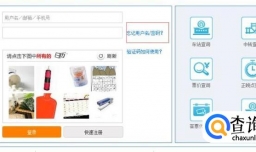 12306忘记用户名和密码怎么办