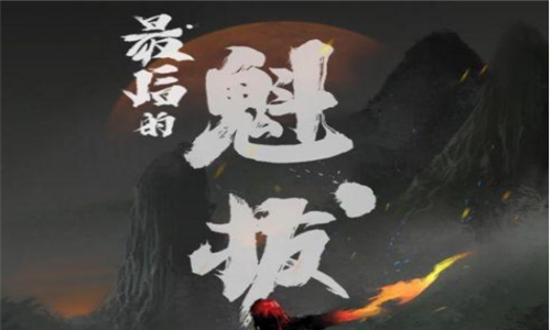 经典动漫排行榜前十名