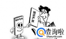 获得外观设计专利的实质性条件有哪些？