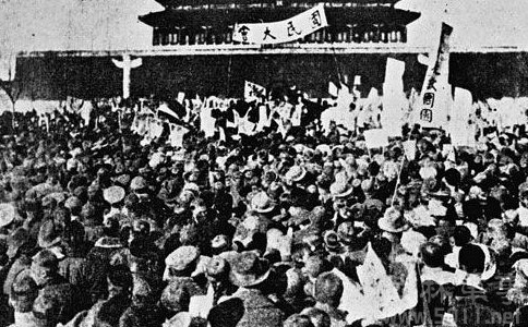 旧社会三座大山是什么