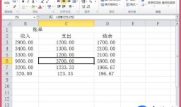 excel如何插入迷你图