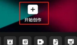 剪映RGB曲线调色在哪里