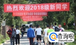 大一新生报到应准备哪些证件（最全篇）？