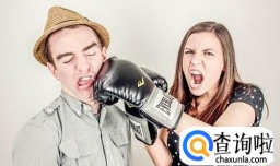 该如何让自己从愤怒的情绪中平静下来