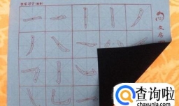 书法水写布能洗吗，水写布怎么洗？