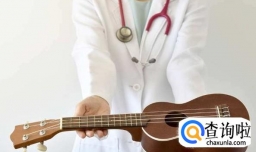 什么是音乐治疗？怎样进行音乐治疗？