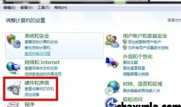 windows锁屏时间如何设置
