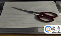 小学生剪纸教程