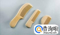 如何正确梳发？