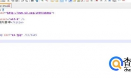 html怎么才可以让图片居中