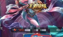 王者荣耀如何购买铭文