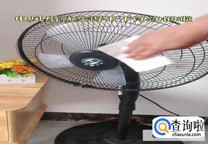 小电扇怎么拆开网罩清理叶片上的灰尘