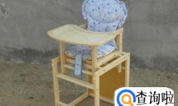 如何给宝宝挑选儿童餐椅？