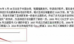 如何正确添加参考文献的引用格式