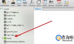 Mysql如何修改用户密码