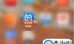 电视家如何关闭土豪模式