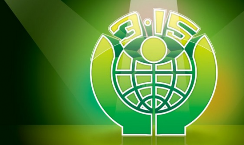 消费者权益日有什么作用