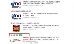 如何免费下载外文文献