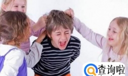 为了不让孩子被别人欺负，家长能做哪些努力？