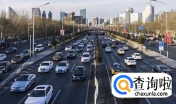 外省车迁入北京流程